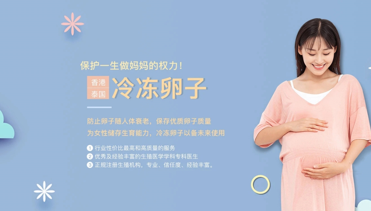 东莞失独家庭试管生子_东莞代生生子服务
